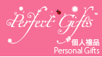 Perfect Gifts