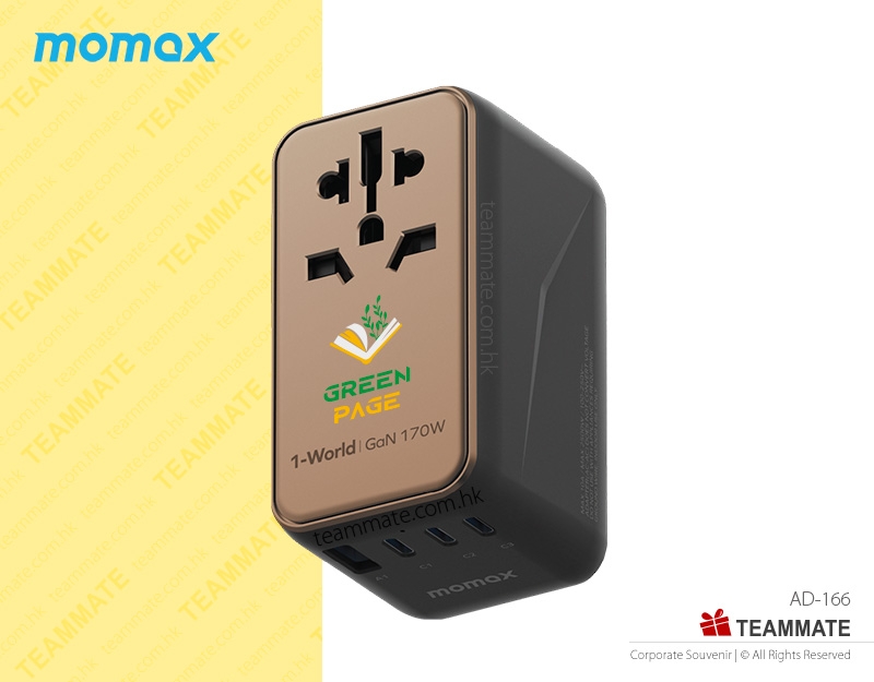 Momax 1-World 170W GaN 四接口旅行充電插座  Momax 1-World 4-Port GaN Travel Charger 170W + USB-C Cable 