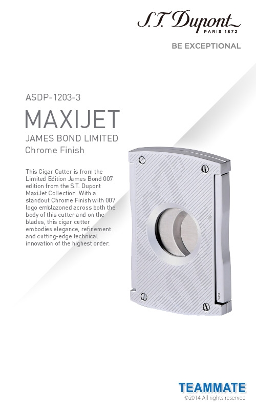 ASDP-1203-3 都彭MAXIJET雪茄剪