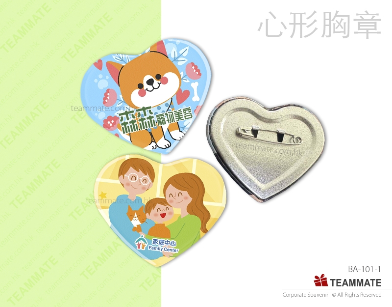 心型襟章  Heart-shaped Button Badge 