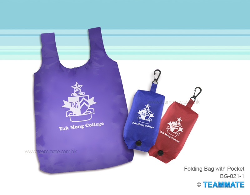 背心環保袋 Folding Bag with Pocket