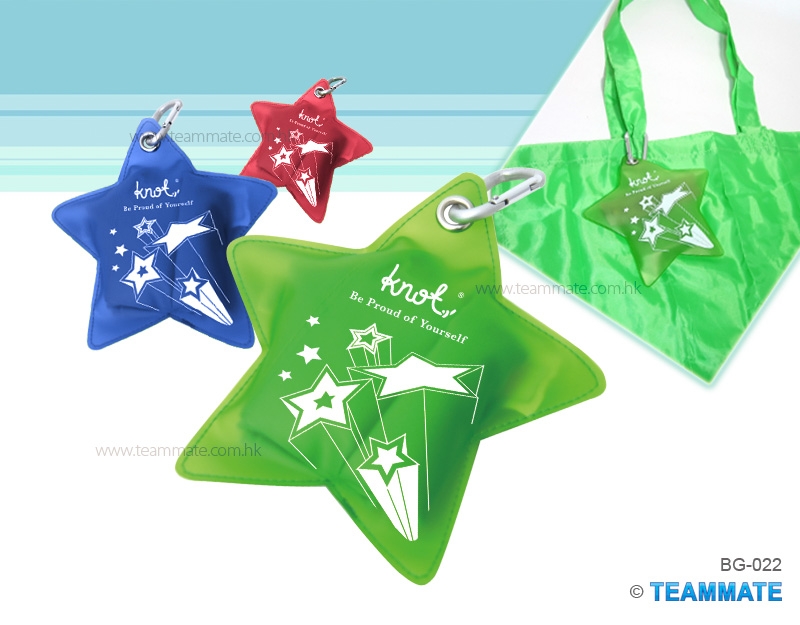 星形摺袋 Folding Bag with Star Shape Pouch