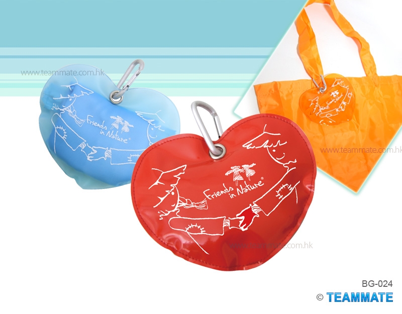 心形摺袋 Folding Bag with Heart Shape Pouch