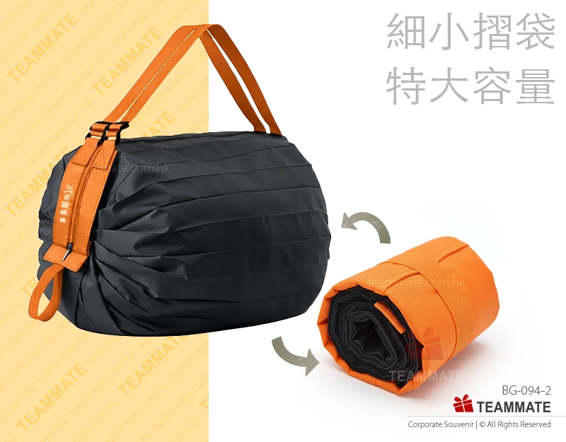 燈籠特大環保袋(附拉鏈) ｜環保企業贈品訂製｜訂造環保袋 Jumbo ECO Bag with Zipper 