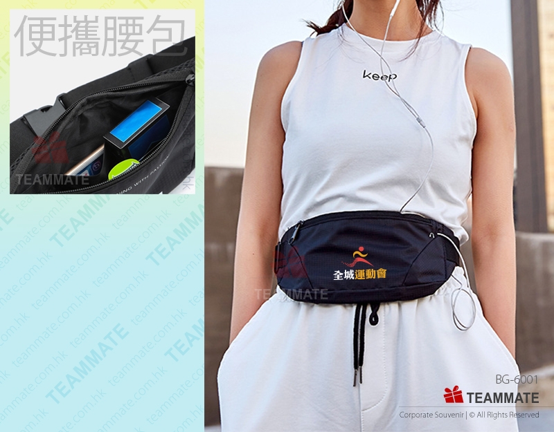 運動腰包 ｜跑步腰包｜貼身腰包｜ Waist Bag ｜Waist Pack