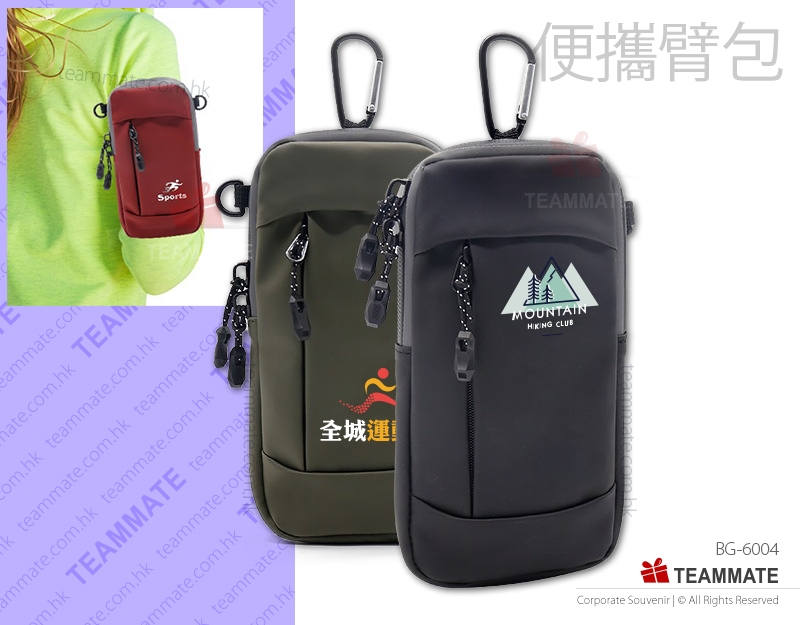 運動臂包 ｜跑步臂套｜運動臂袋｜電話袋 Arm Bag ｜Sport Running Arm Pouch
