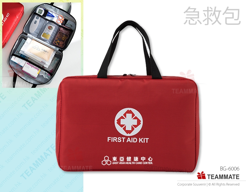 急救袋 ｜急救包訂造｜急救應急袋｜多用途收納袋 First Aid Bag 