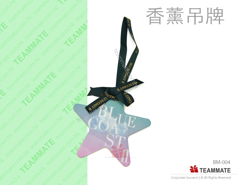 香薰吊牌  Fragrance Tag with Ribbon 