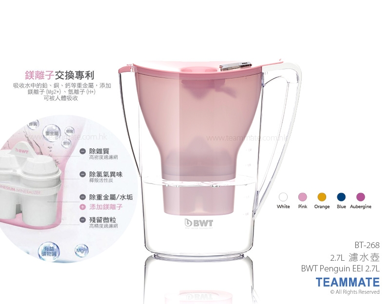 2.7L 濾水壺 BWT Penguin EEI 2.7L