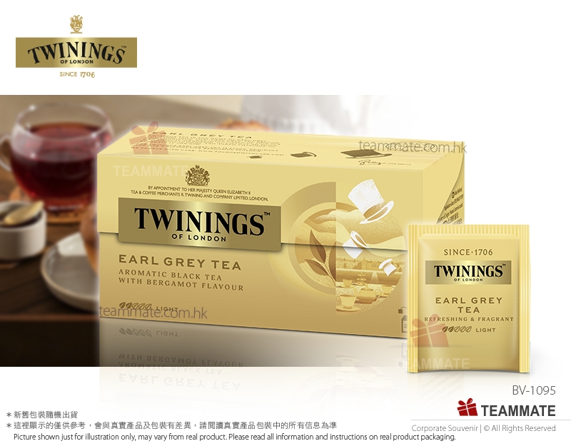 川寧豪門伯爵紅茶 (25小包)  TWININGS Earl Grey (25 teabag) 