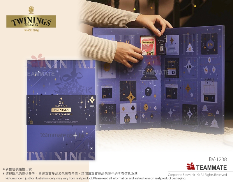 川寧草本系列 -  聖誕倒數月曆2024 ｜倒數月曆茶包 TWININGS Limited Edition Advent Calendar ｜Superblends - 2024 Christmas Advent Calendar