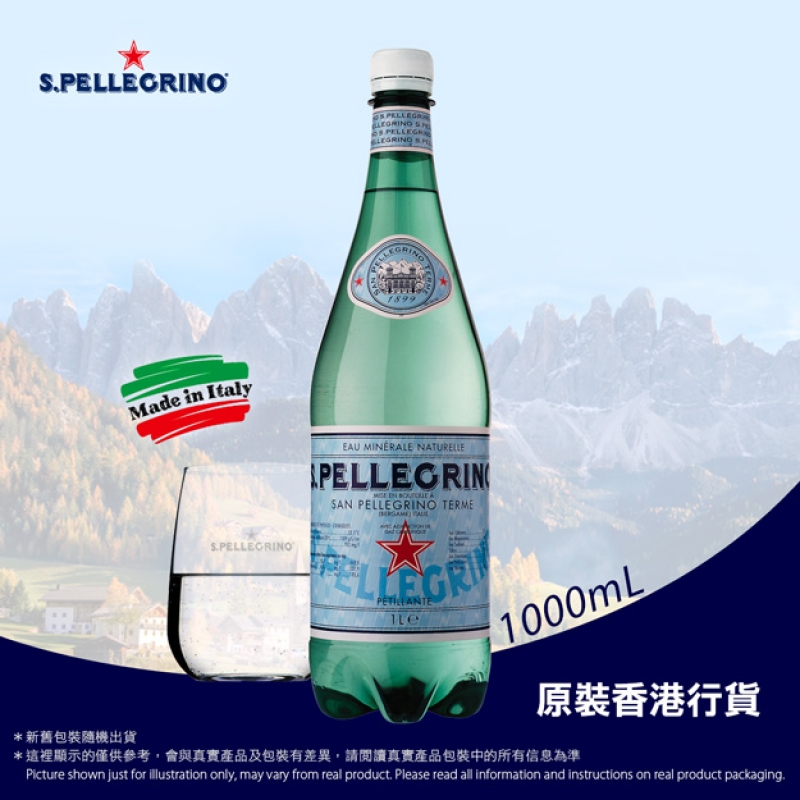 BV-304 意大利聖沛黎洛 膠樽裝有氣天然礦泉水
