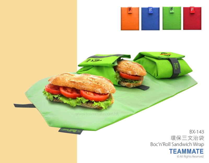 環保三文治袋  Boc'n'Roll Sandwich Wrap 