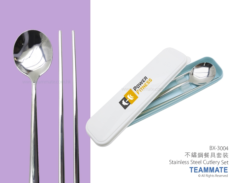 不鏽鋼餐具套裝 Stainless Steel Cutlery Set