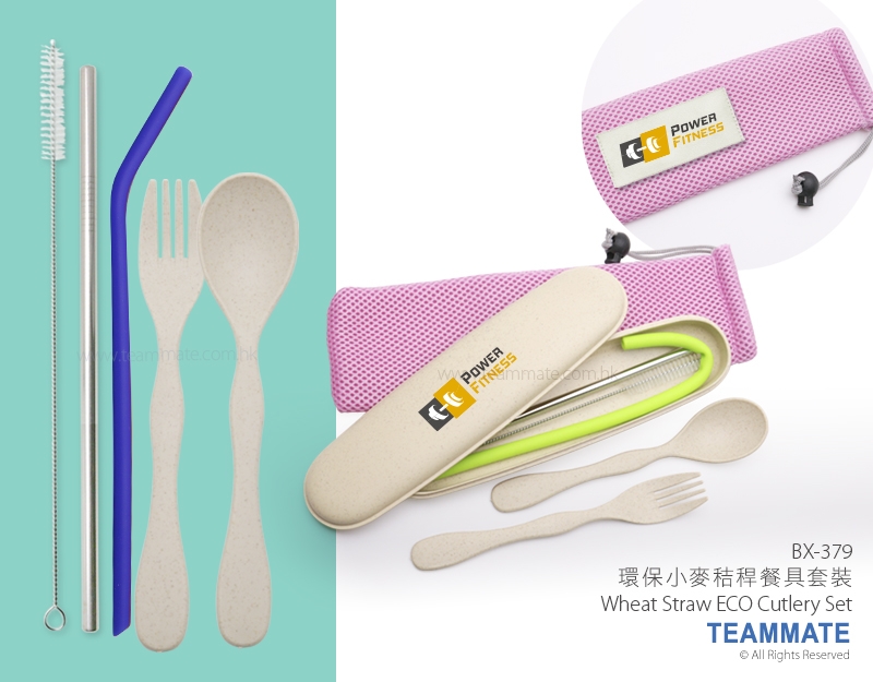環保小麥秸稈餐具套裝 Wheat Straw ECO Cutlery Set