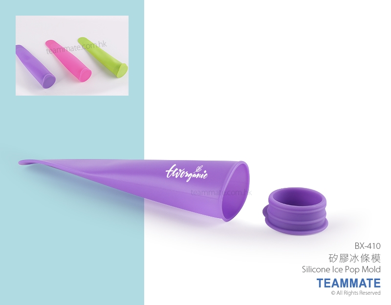 矽膠冰條模 Silicone Ice Pop Mold