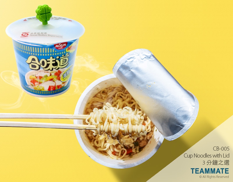 3分鐘之選 Cup Noodles with Lid