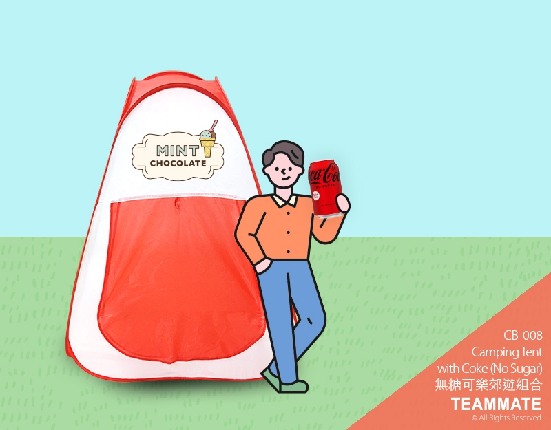無糖可樂郊遊組合 Camping Tent with coke (No sugar)