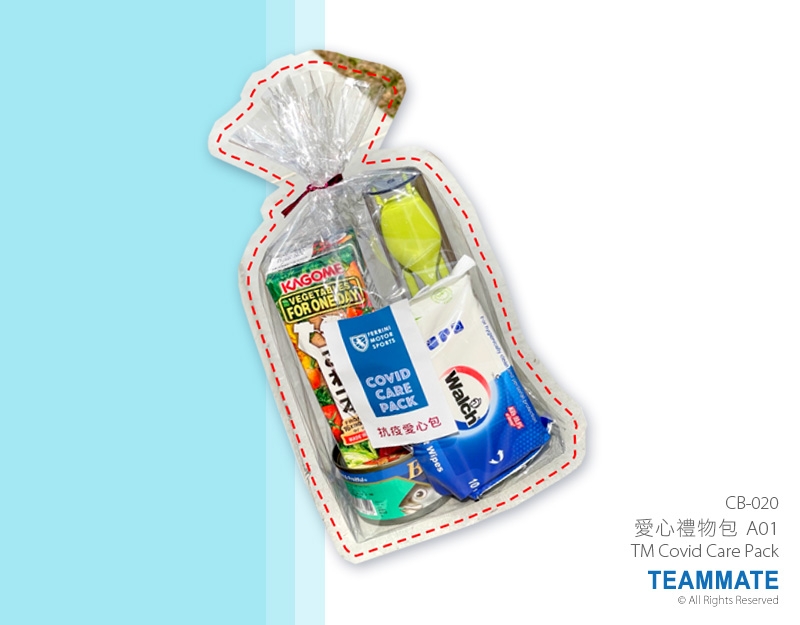 愛心禮物包A01 TM Covid Care Pack