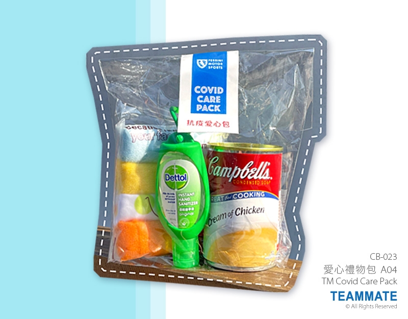 愛心禮物包A04 TM Covid Care Pack