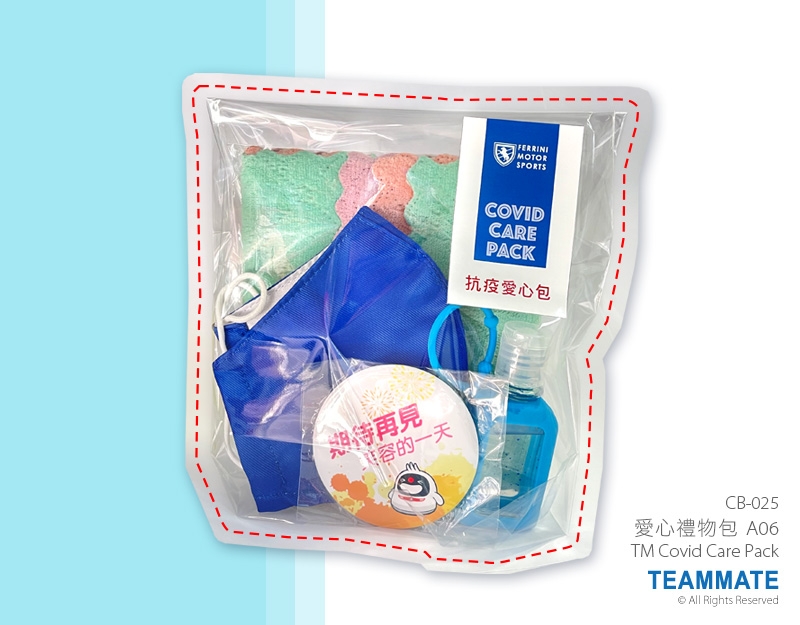 愛心禮物包A06 TM Covid Care Pack