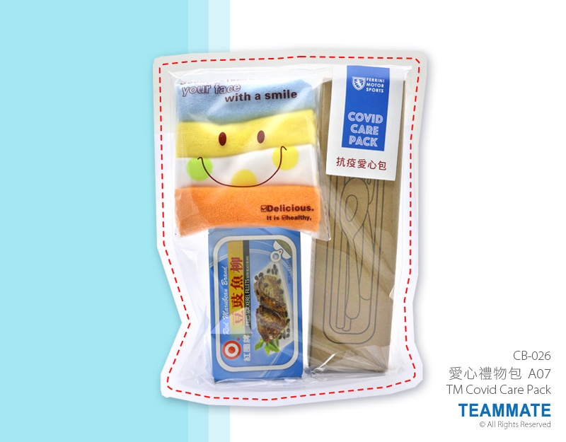 愛心禮物包A07 TM Covid Care Pack