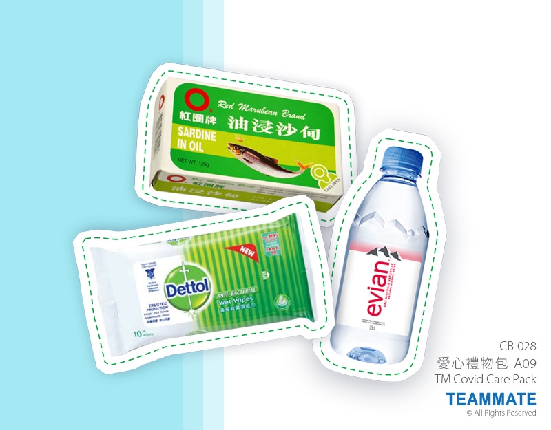愛心禮物包A09 TM Covid Care Pack