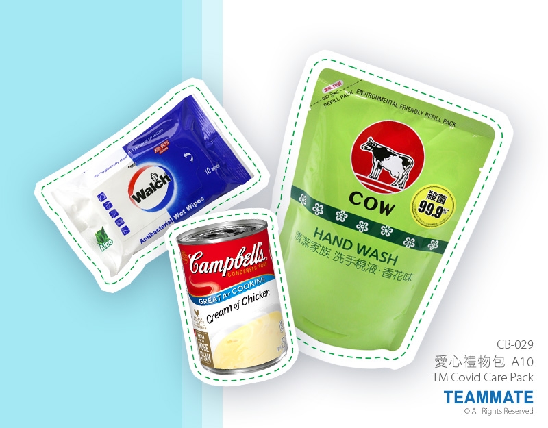 愛心禮物包A10 TM Covid Care Pack