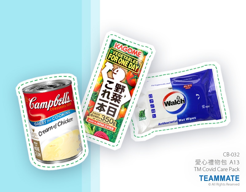 愛心禮物包A13 TM Covid Care Pack
