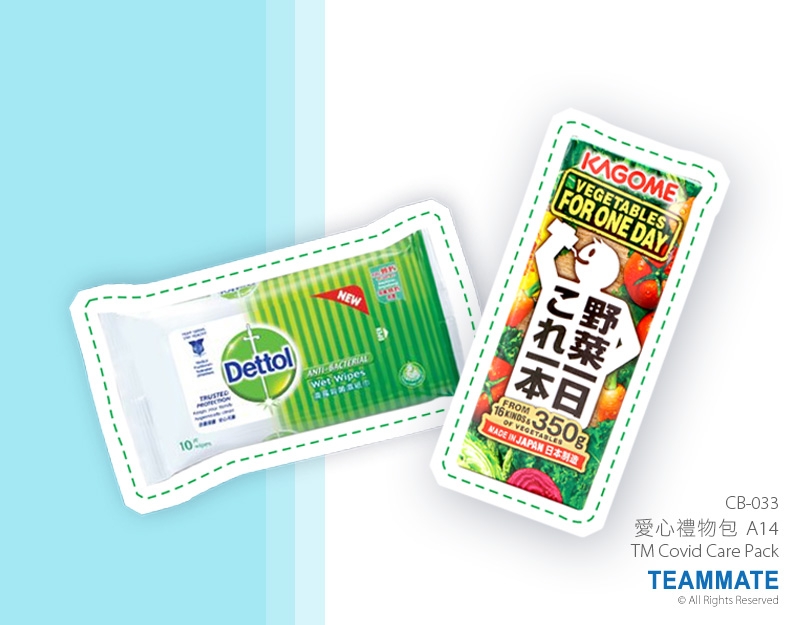 愛心禮物包A14 TM Covid Care Pack