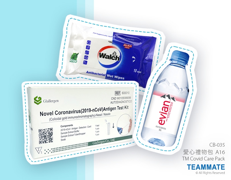 愛心禮物包A16 TM Covid Care Pack