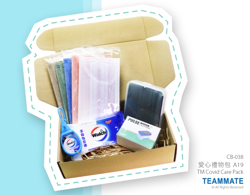 愛心禮品包 A19 The Covid Care Pack A19