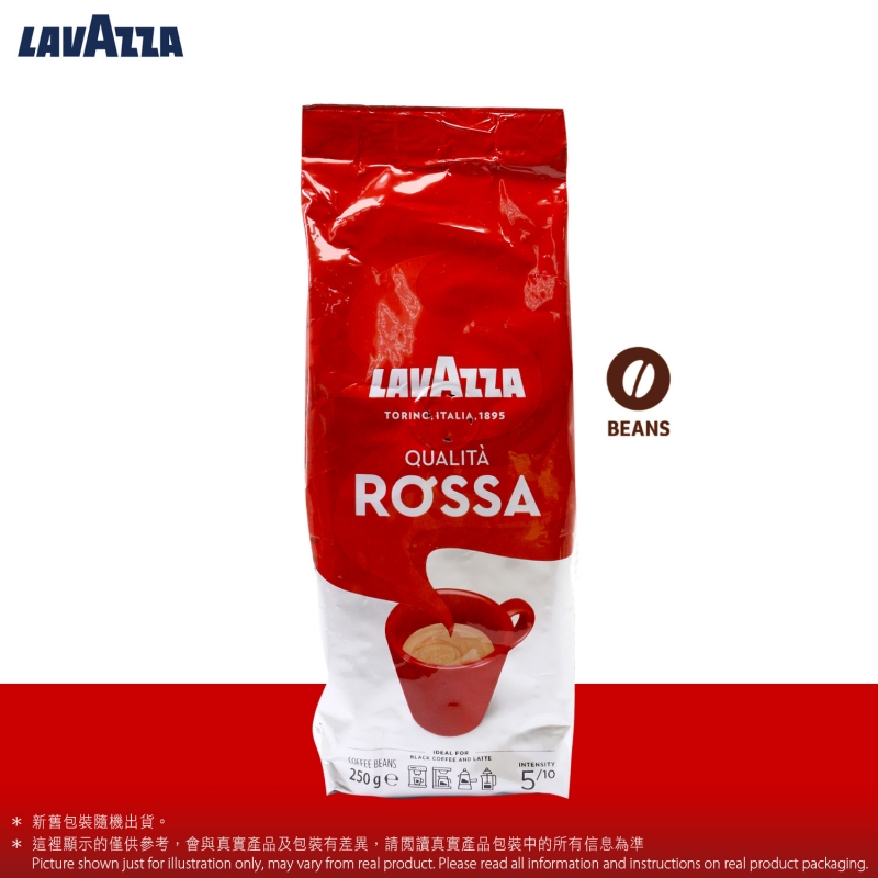 CF-1034 Lavazza 優質ROSSA咖啡豆