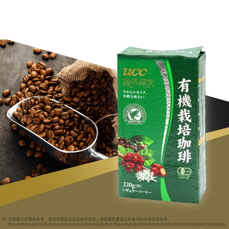 CF-204 咖啡探究 有機栽培咖啡粉