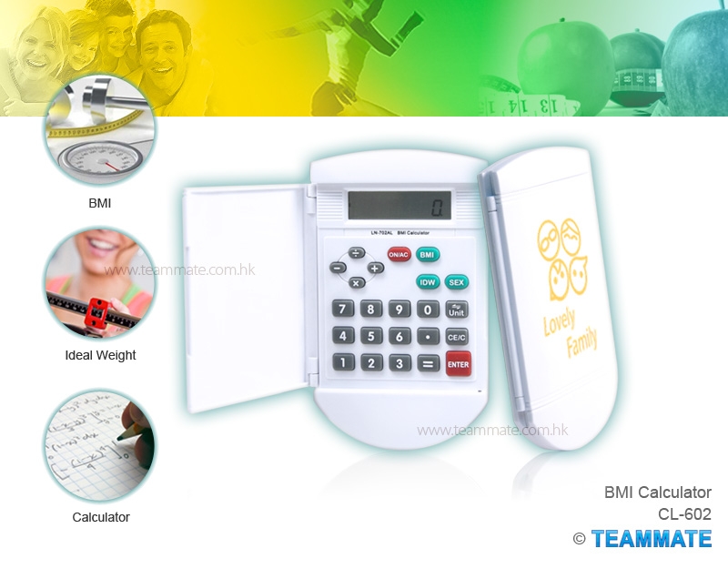 CL-602 健康指標計 