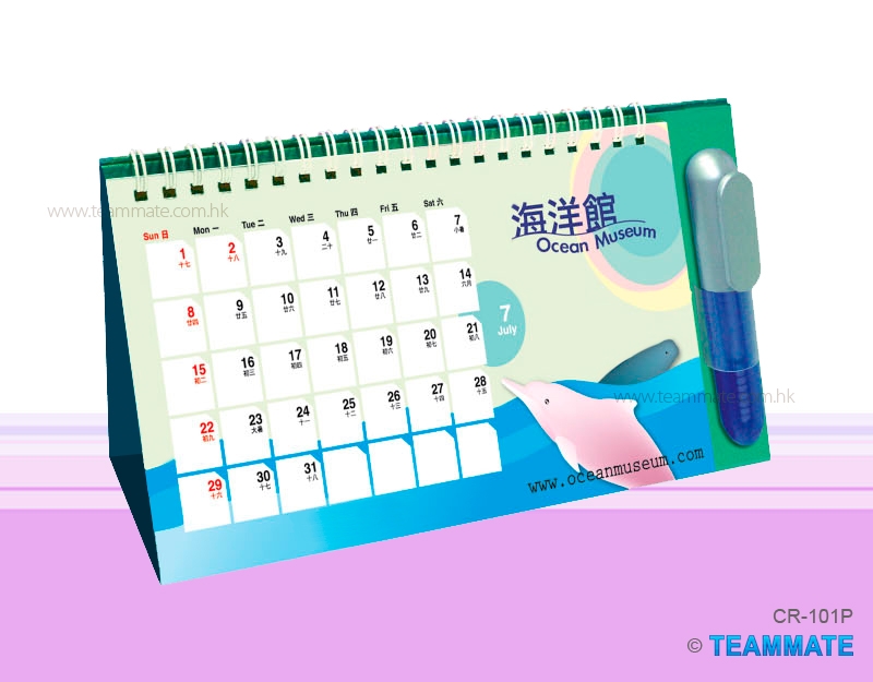 專版座枱月曆連筆 Custom Design Desk Calendar with Pen