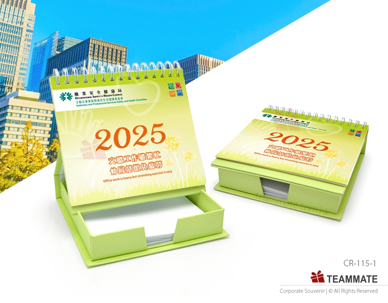 座枱月曆連便條座  Desk Calendar with Memo Holder 
