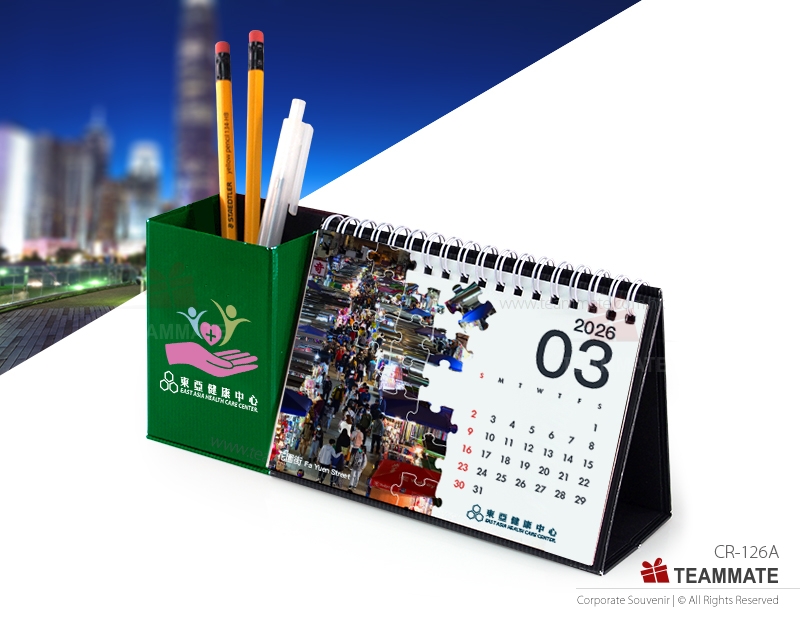 座枱月曆連筆座 (感受香港)  Desk Calendar with Pen Holder (Metropolitan Scenery) 