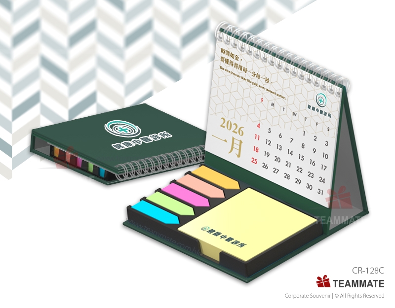 座枱月曆連告示貼套裝 (管理思維)  Calendar with Restick Pad Set (Leadership Mindset) 