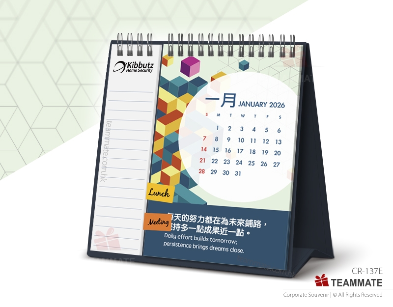 座枱月曆連迷你記事本 (工作哲學)  Desk Calendar with Notepad (Working Philosophy) 