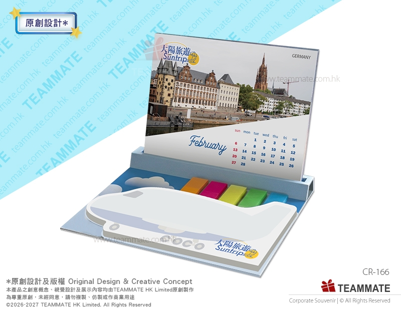 座枱月曆連告示貼套裝  Calendar with Airplane Shape Restick Pad Set 