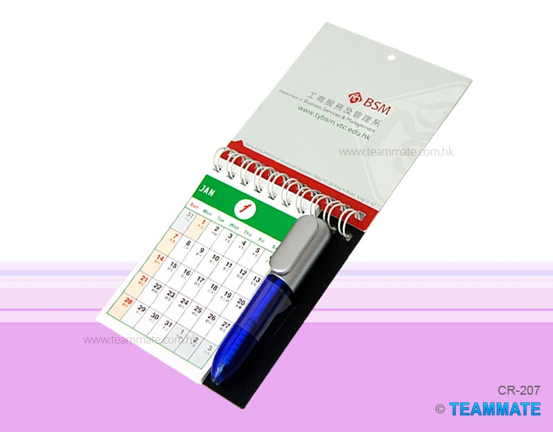 掛曆連記事筆 Calendar with Pen