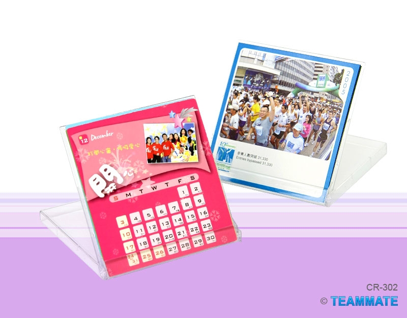 小巧盒裝座檯曆  Custom Design Mini Case Calendar