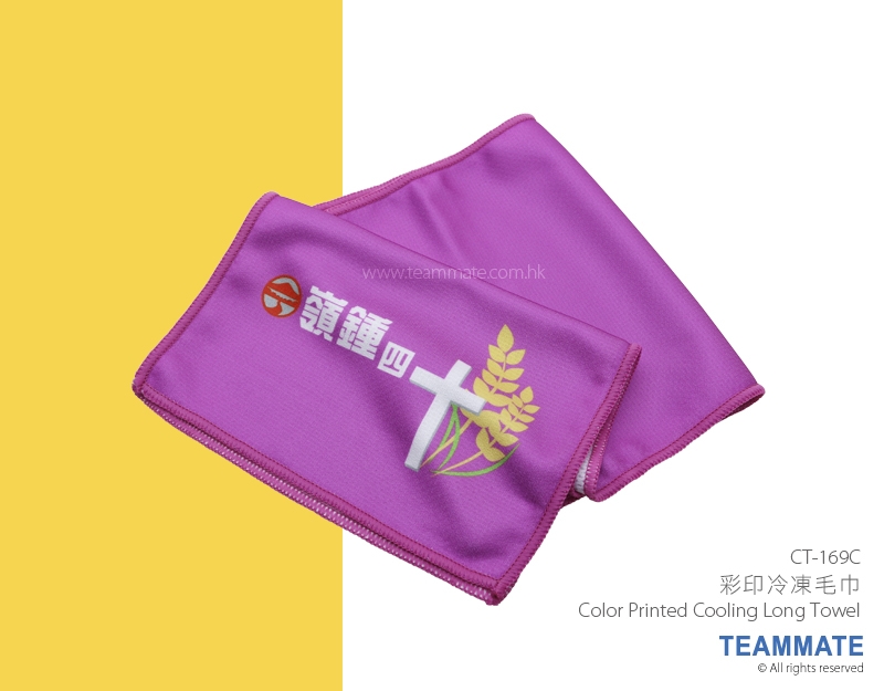 彩印冷凍毛巾 Color Printed Cooling Long Towel