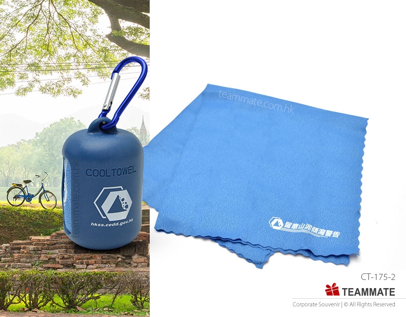 冷凍毛巾連矽膠盒 ｜夏日禮品｜冰感毛巾 Cooling Towel with Silicone Pouch 