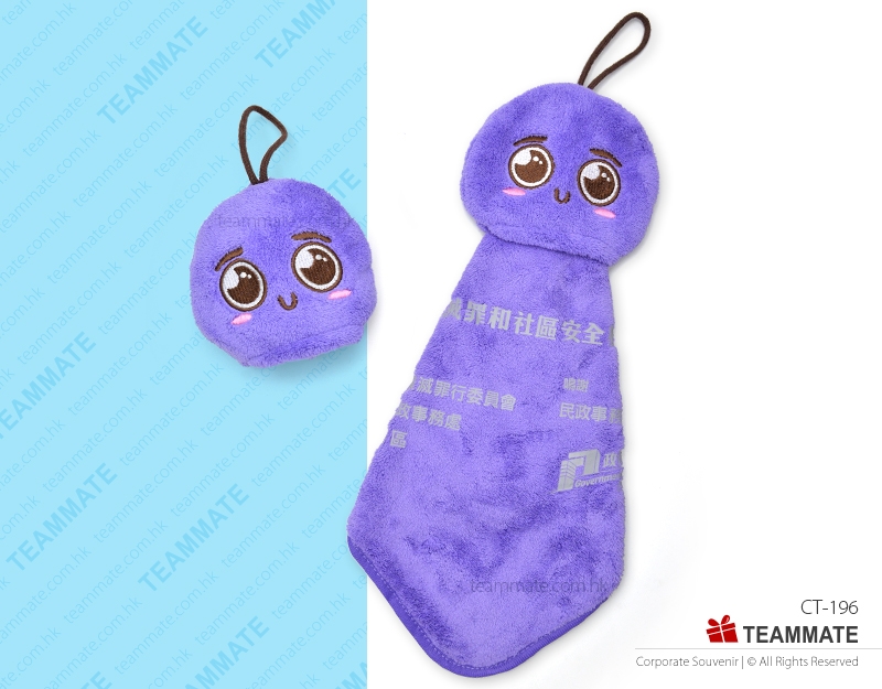 掛巾 (車有小袋可收納掛巾)  Hand Towel with pouch 