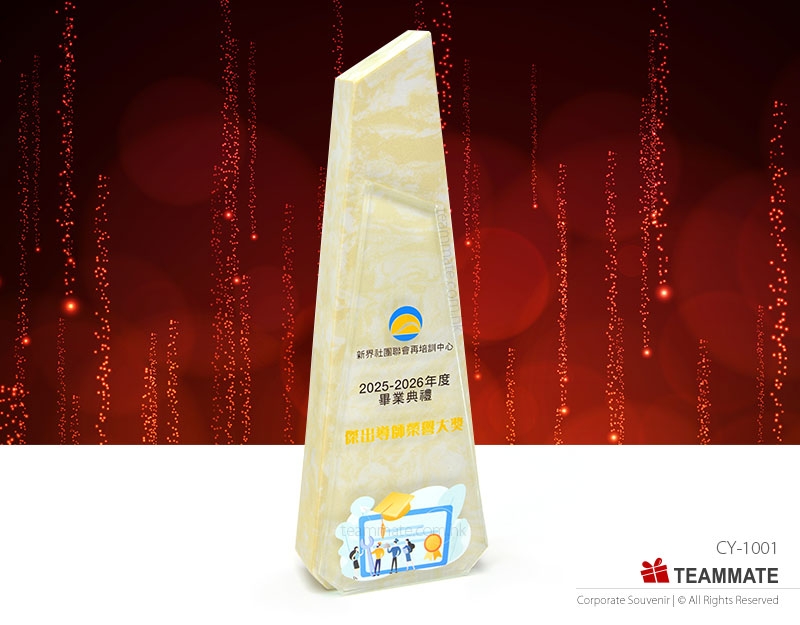 大理石水晶獎座  Crystal Marble Trophy 