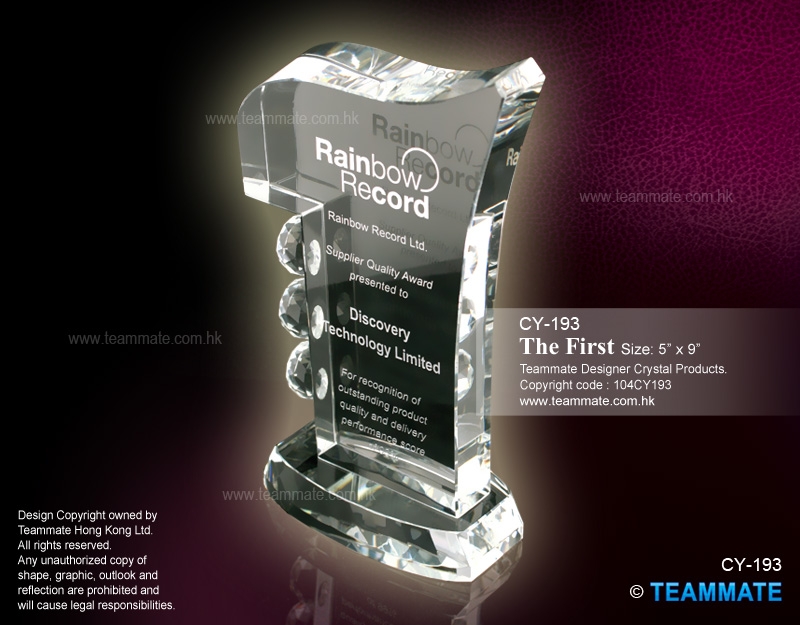 水晶獎座 Crystal Trophy (The First)