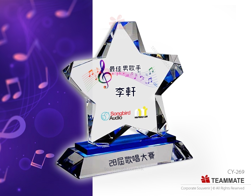 水晶獎座  Crystal Trophy 