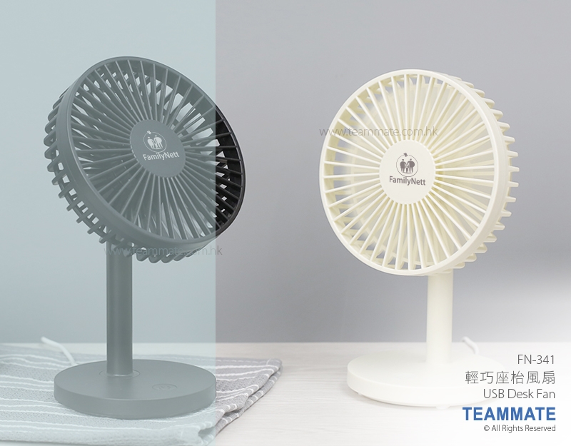 輕巧座枱風扇 USB Desk Fan